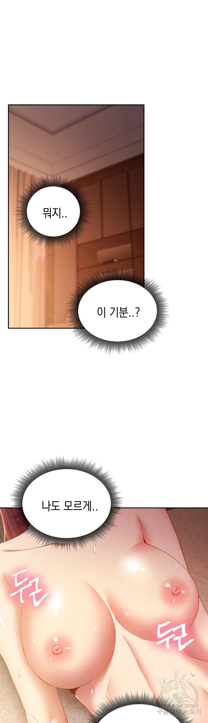 1647395052132nsec9tsyc1e.jpeg