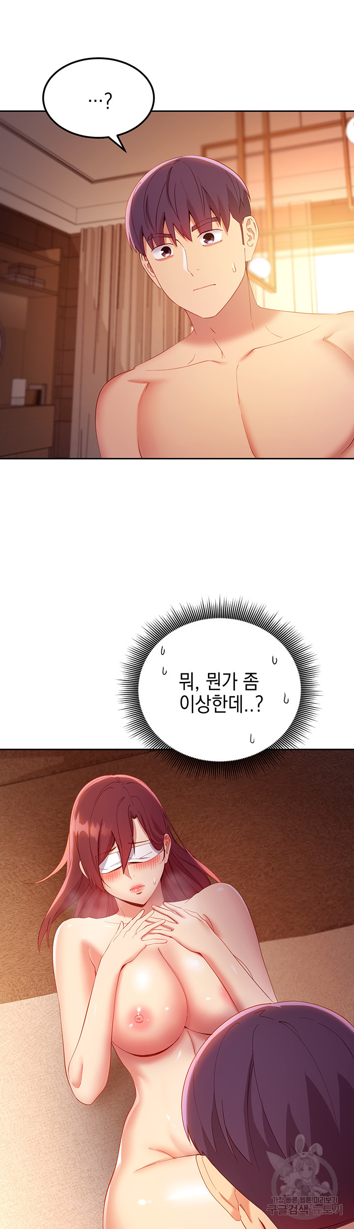 16473950524435ed1abigpsn.jpeg