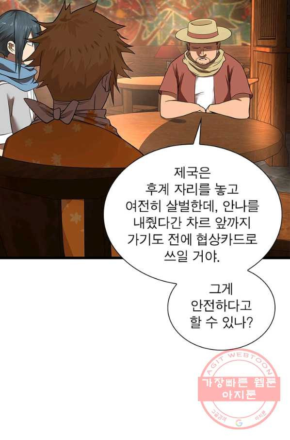 1647481357836dmv8m1gx7cl.jpeg