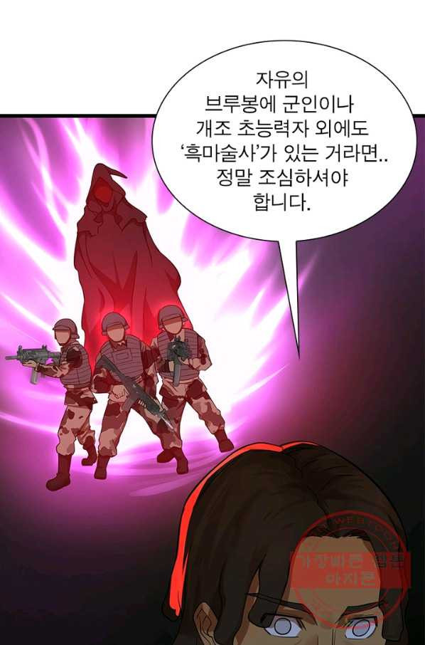 1647481360472hg1ilvk57ps.jpeg