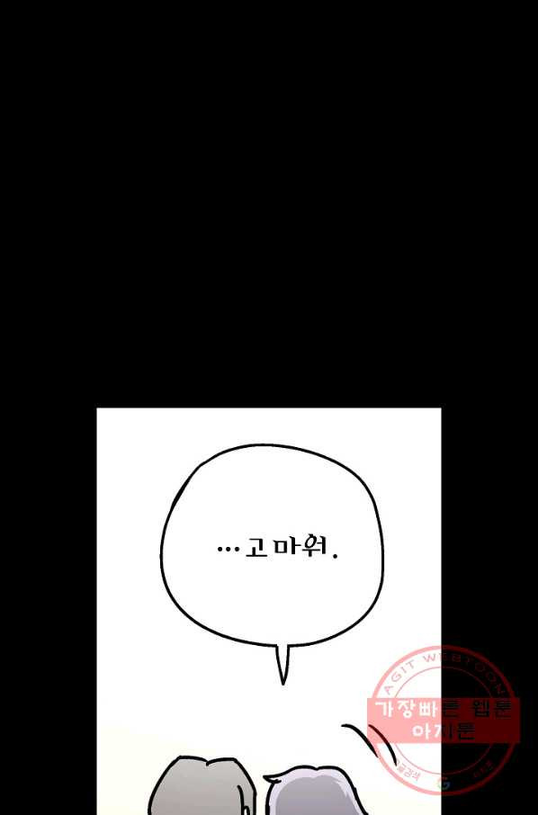 1647481456482hey237nm649.jpeg