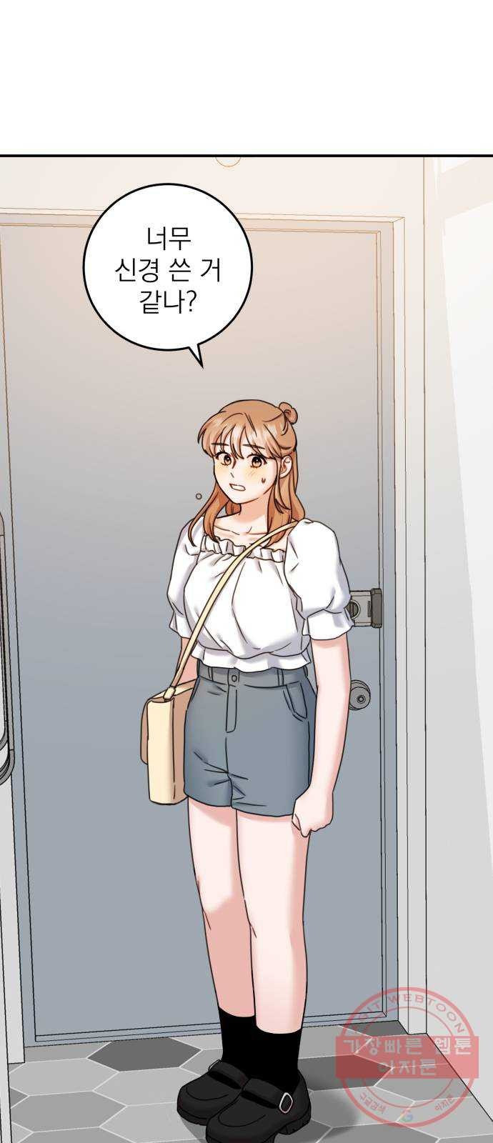 1647568378505kysz6kt802h.jpeg