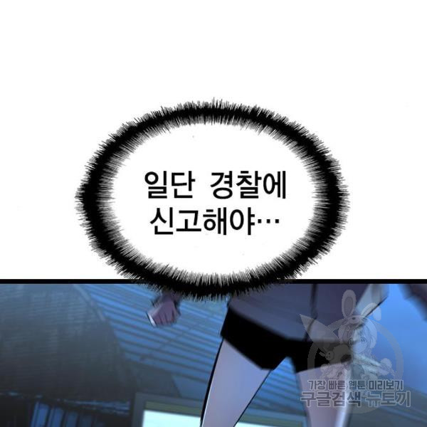 1647918083623ut2tv3jynkl.jpeg