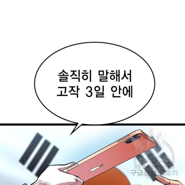 1647918098660vbmpkksu5sm.jpeg
