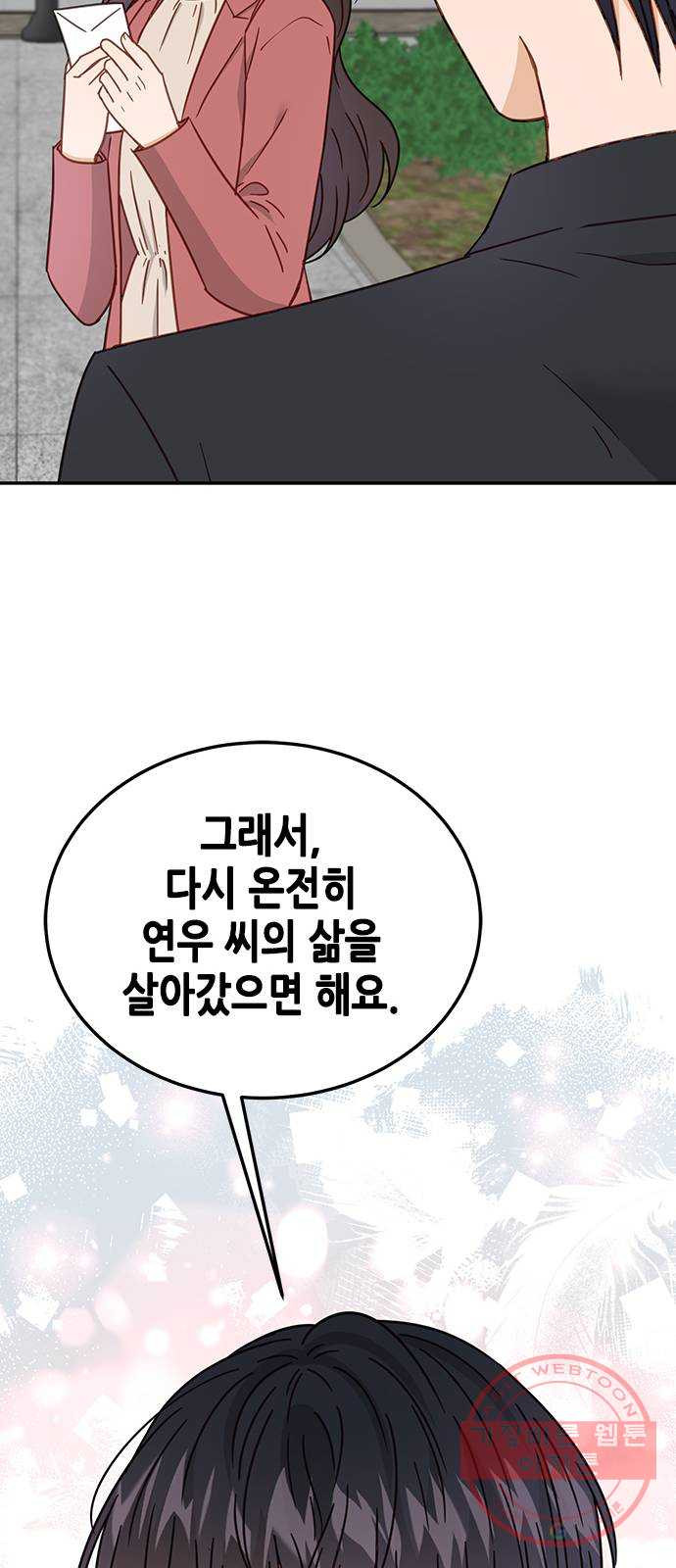 164791731205644wm0ckpv0f.jpeg