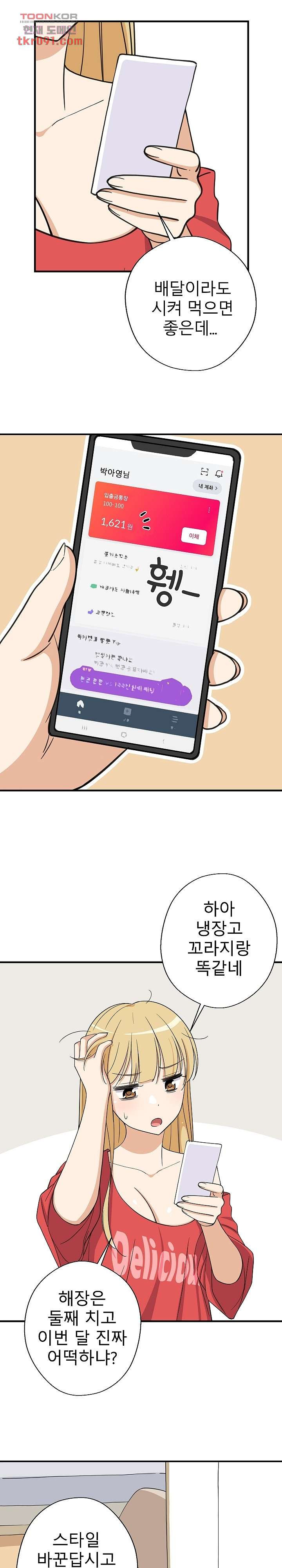 1647917675177g4rjta9e02t.jpeg