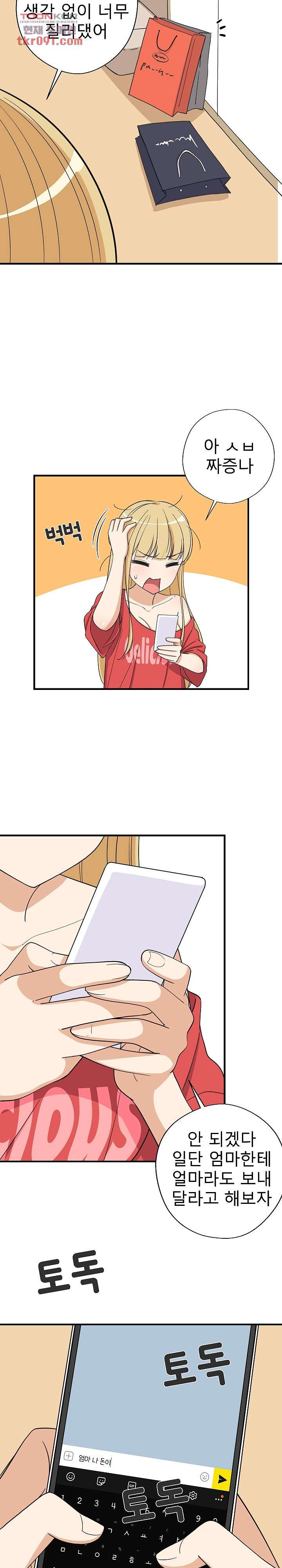 1647917675278tzeye7djov.jpeg