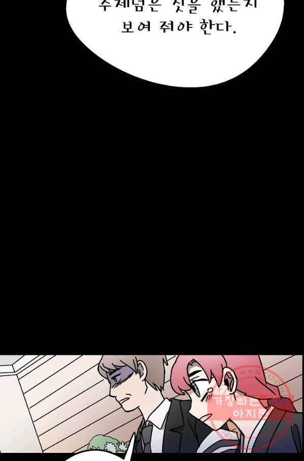 1648088383982p545kootro.jpeg