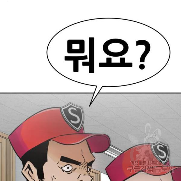 16480923024155a4mg3bslxp.jpeg