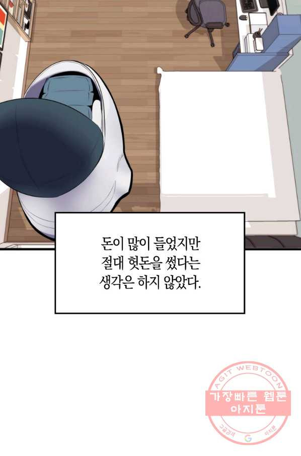 16480887351475juehnu33x8.jpeg