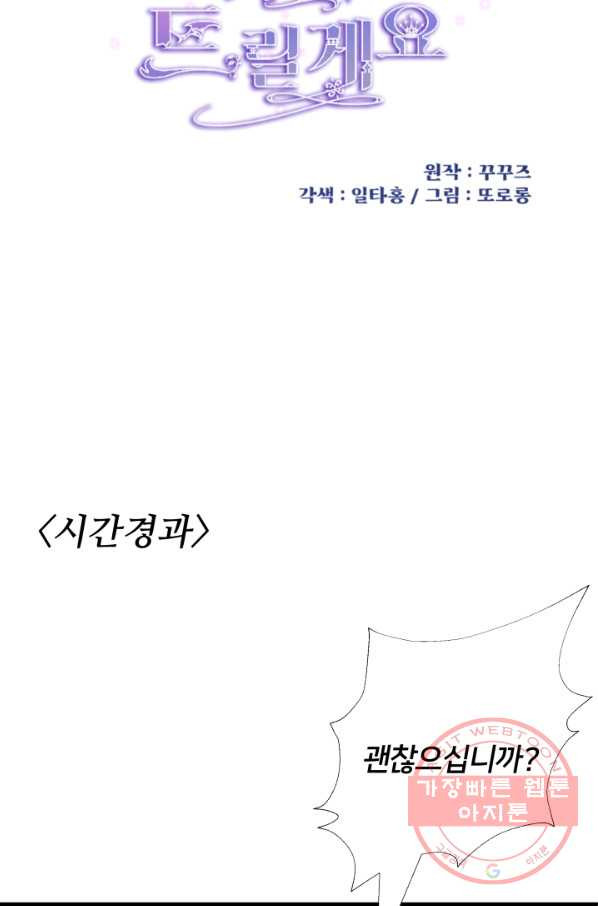 1648180825438h2x1ohq65m6.jpeg