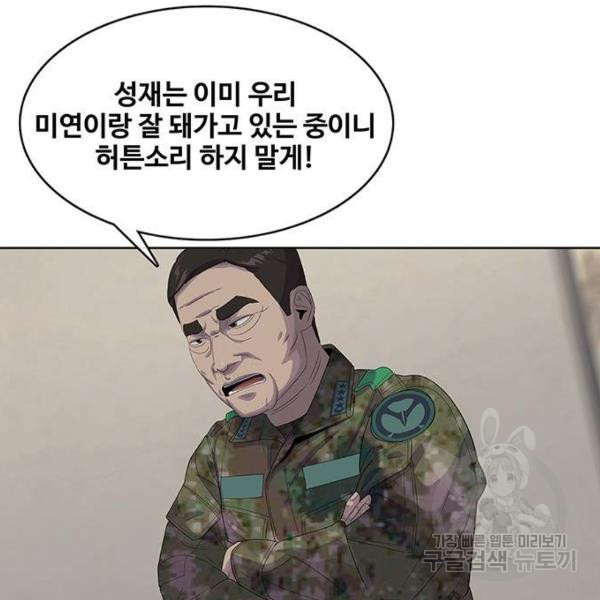 1648264591721ews4j5kcm0r.jpeg
