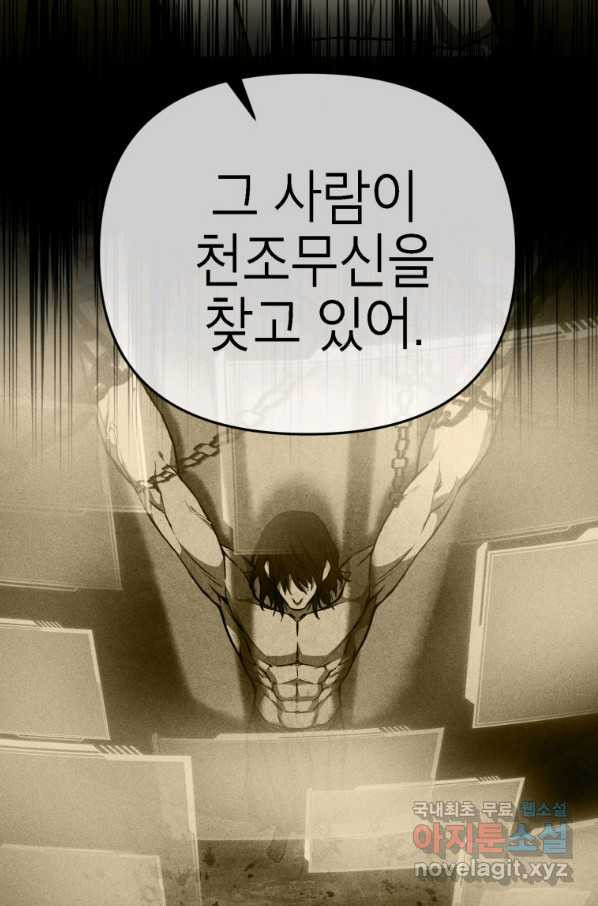 16482627245415x0jp24oat6.jpeg