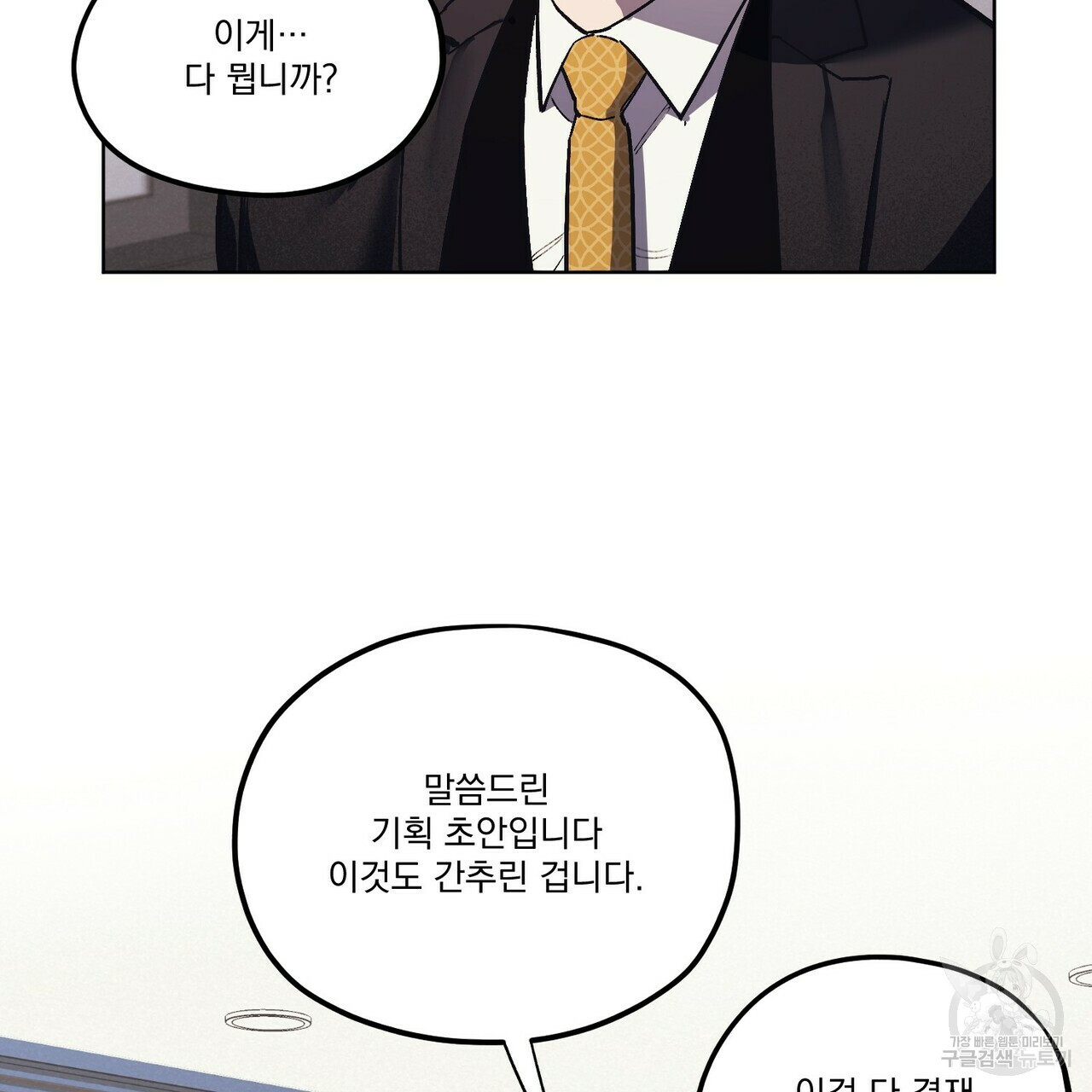 1648261571593s8m72zsewoo.jpeg
