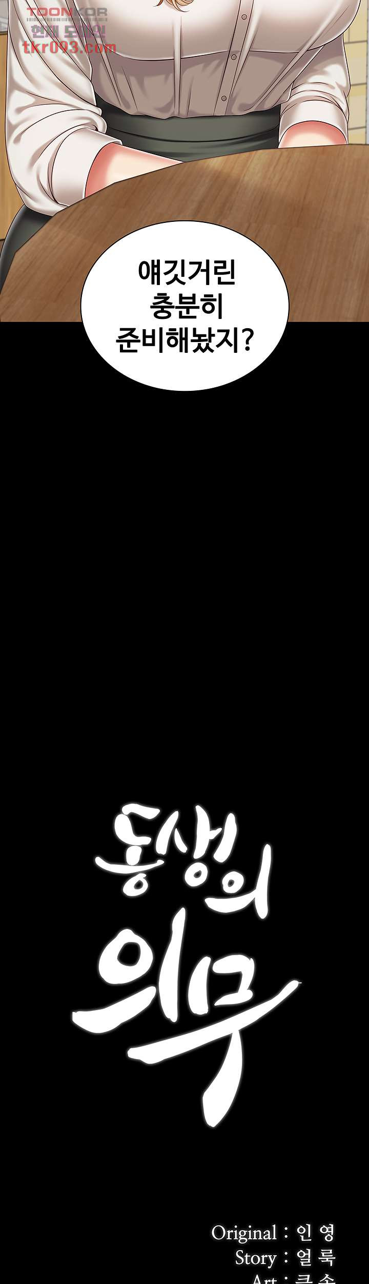 1648358015745oejxxgk82c.jpeg