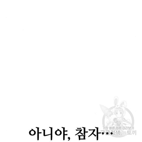 1646271553260nbl76xj7wzn.jpeg