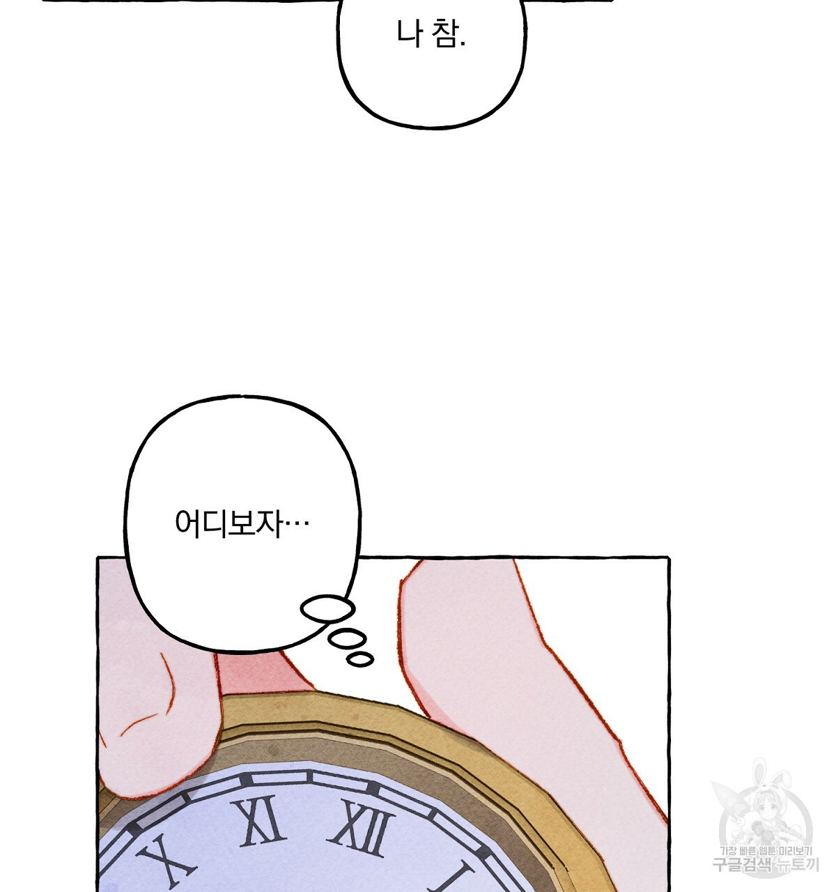 1646271553158thww7sknga.jpeg