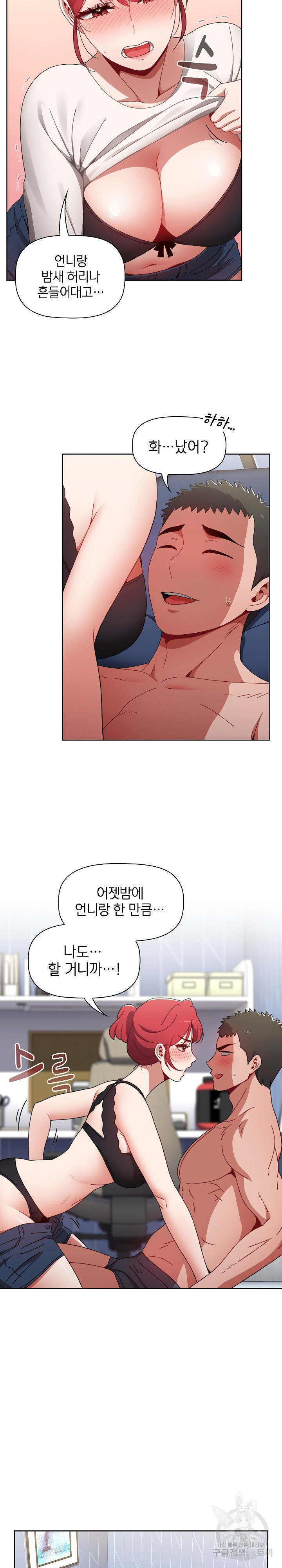 1646271546964im00hisra0g.jpeg