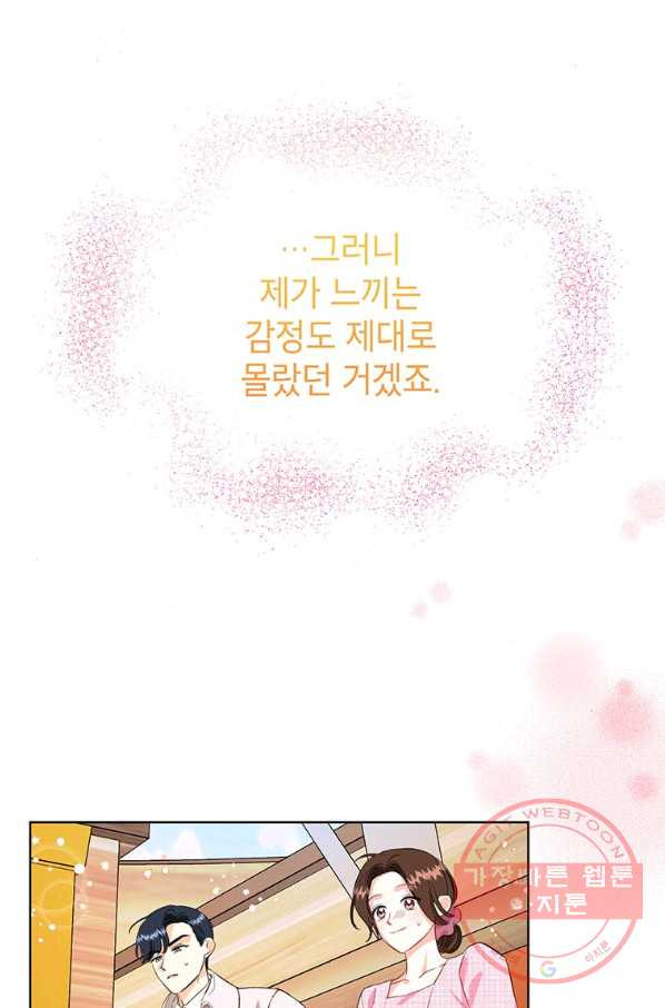 164861369918313o45snh2cn.jpeg