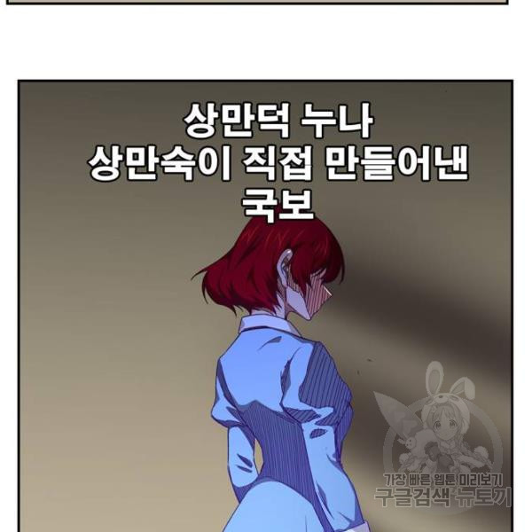 1646357888607b3ay6dva7am.jpeg