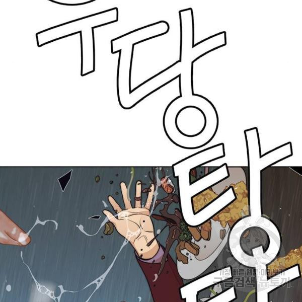 16463552121897azrowkodhg.jpeg