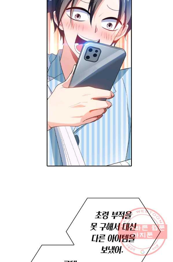 1646355280177zmysi0m37oo.jpeg