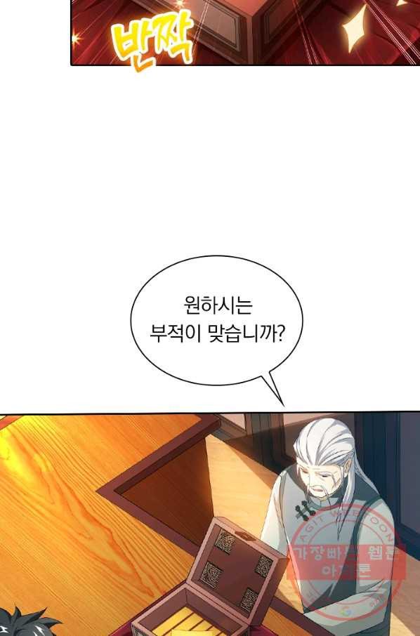 1646355299787rkn1930pwpb.jpeg