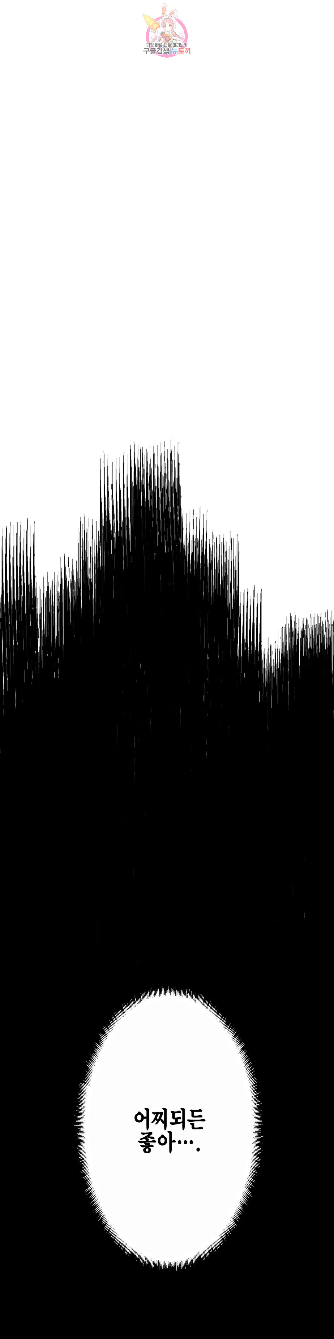 16463567772379tqna2landu.jpeg