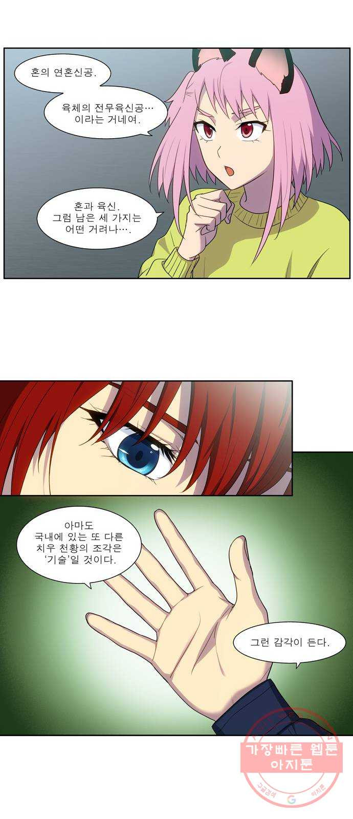 16463569112269pp4oh5o3gh.jpeg