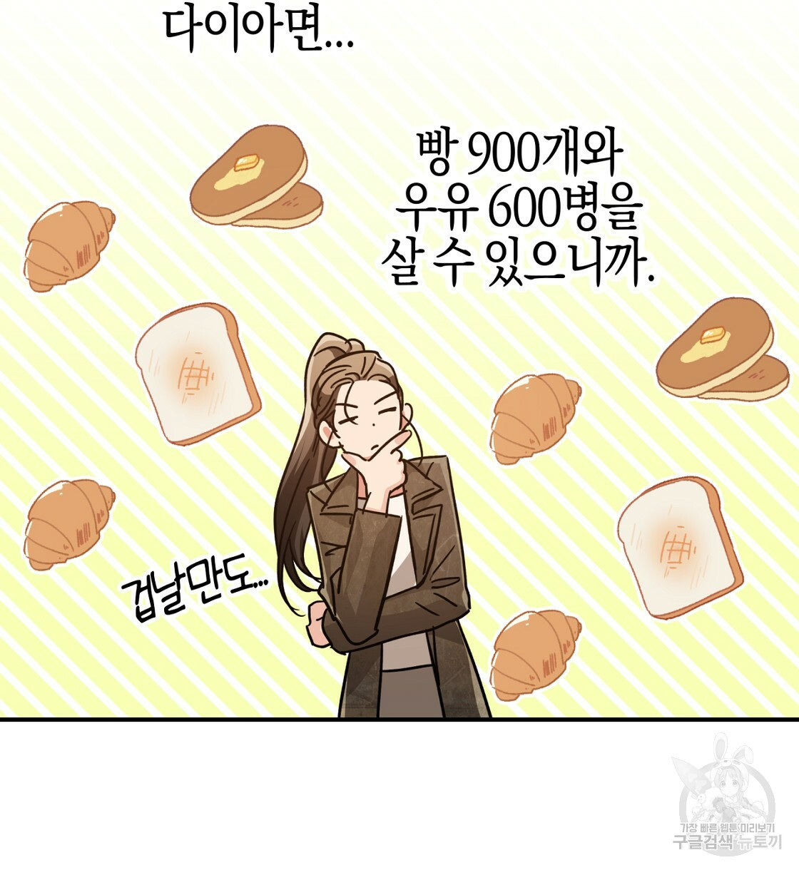 1646358078956tikxwlm2ig.jpeg