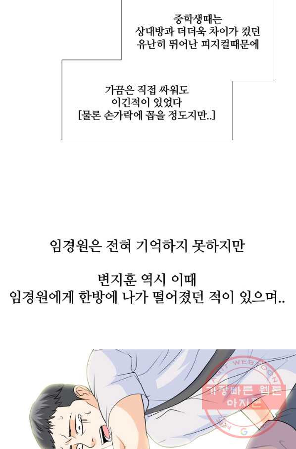1646444617842nsrla2e2pmp.jpeg