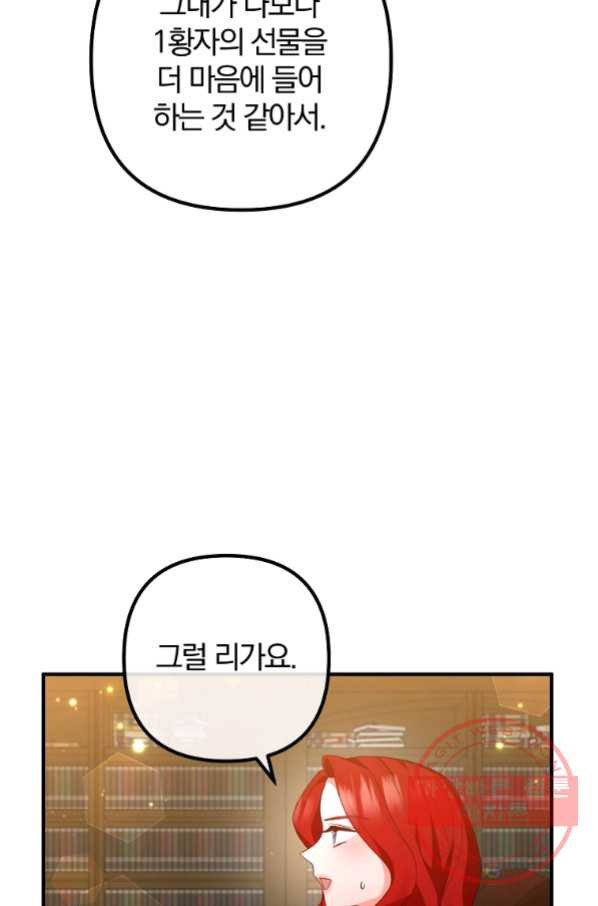 16464452970752jwihdjummu.jpeg