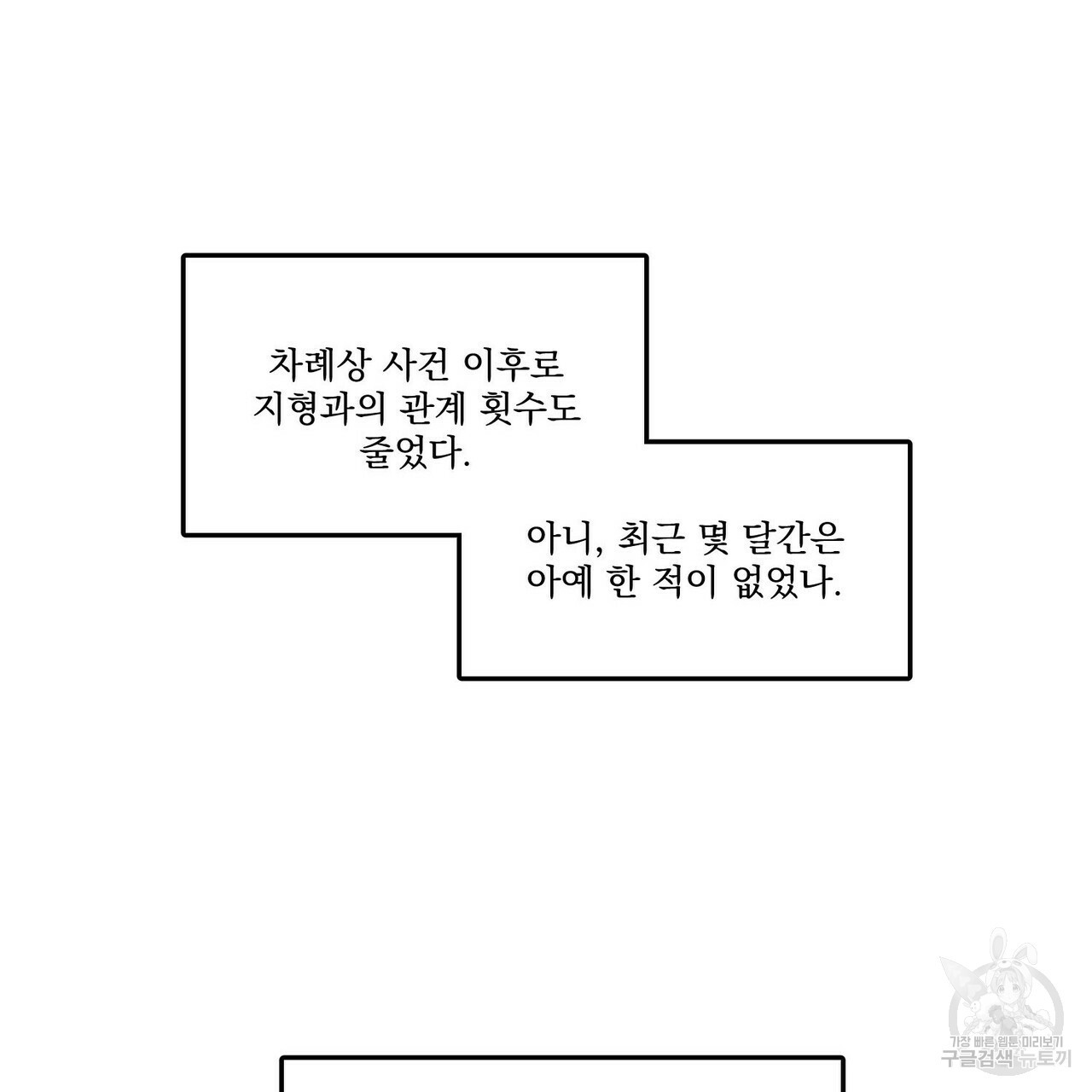 1646448006873x7qwri3khm.jpeg