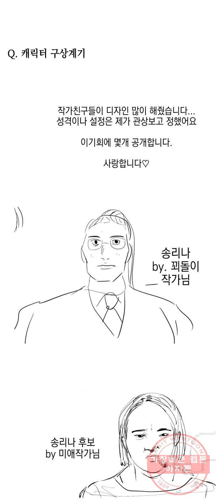 1646532327172wftu1hra0r.jpeg