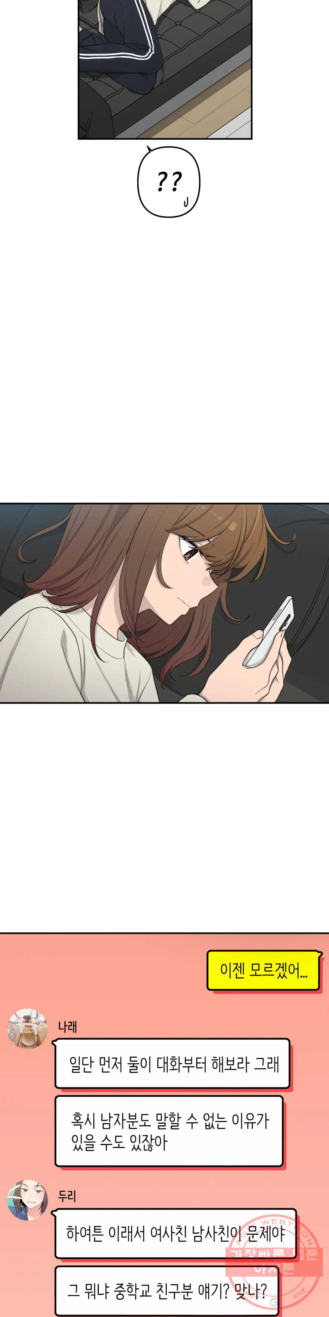 1646531893818v3j0bdfa96k.jpeg