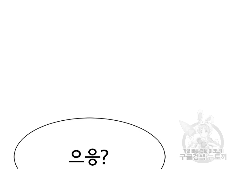 1646532237863ywnbetebsc.jpeg