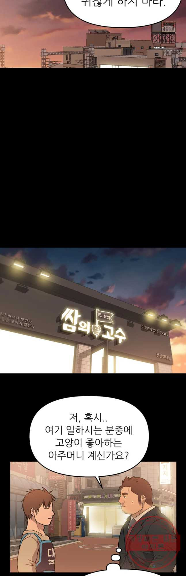 1646622409766kwhif1p3kpa.jpeg