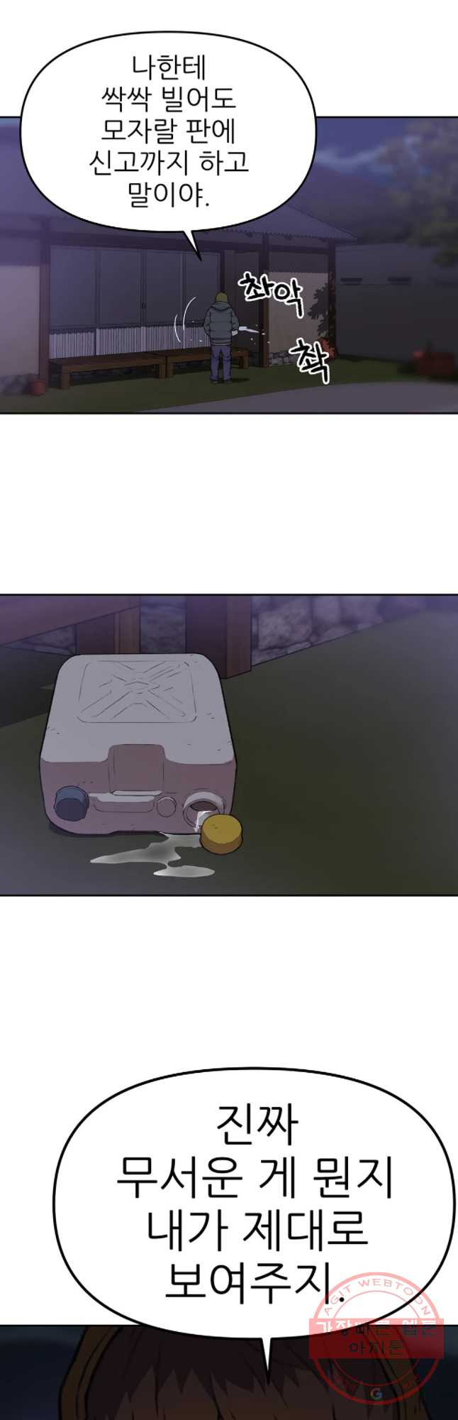 1646622410480aav5sp2q9p.jpeg