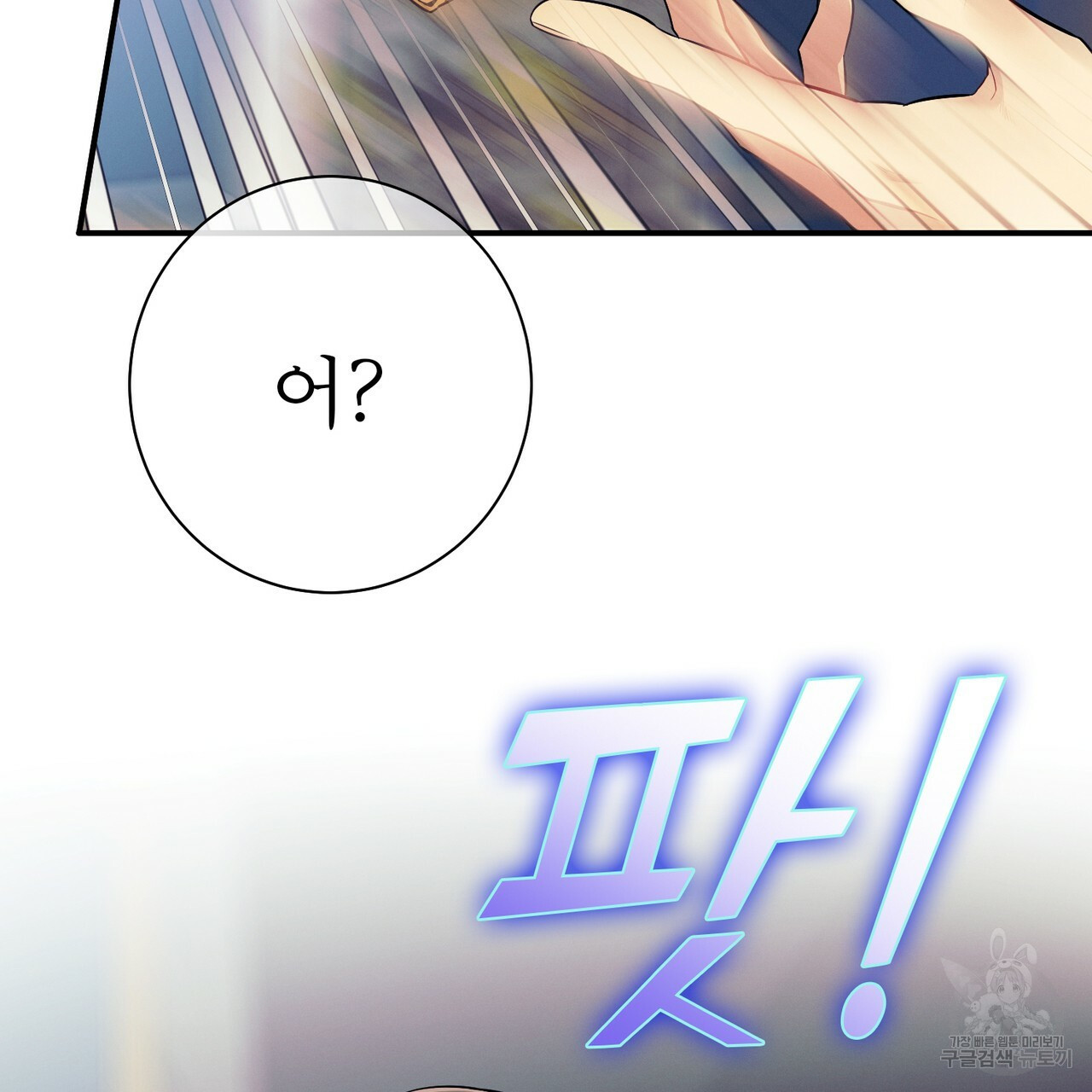 16466203797214ls1y1dkknl.jpeg