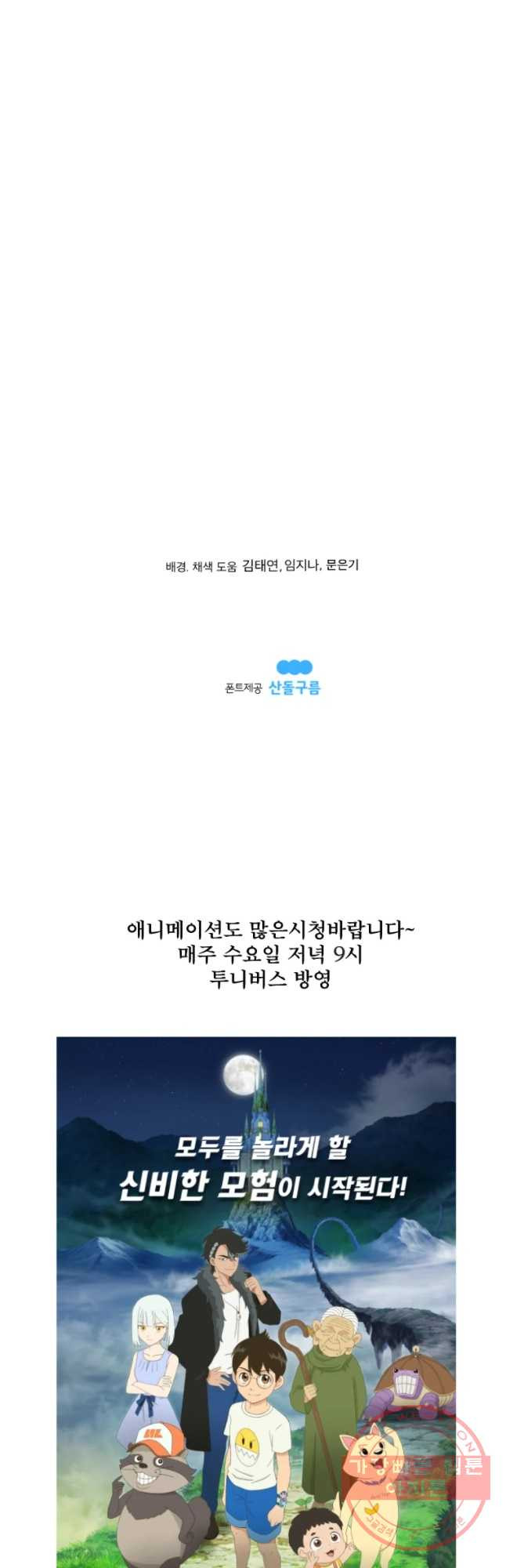 1646620747087369zqlbmt6i.jpeg