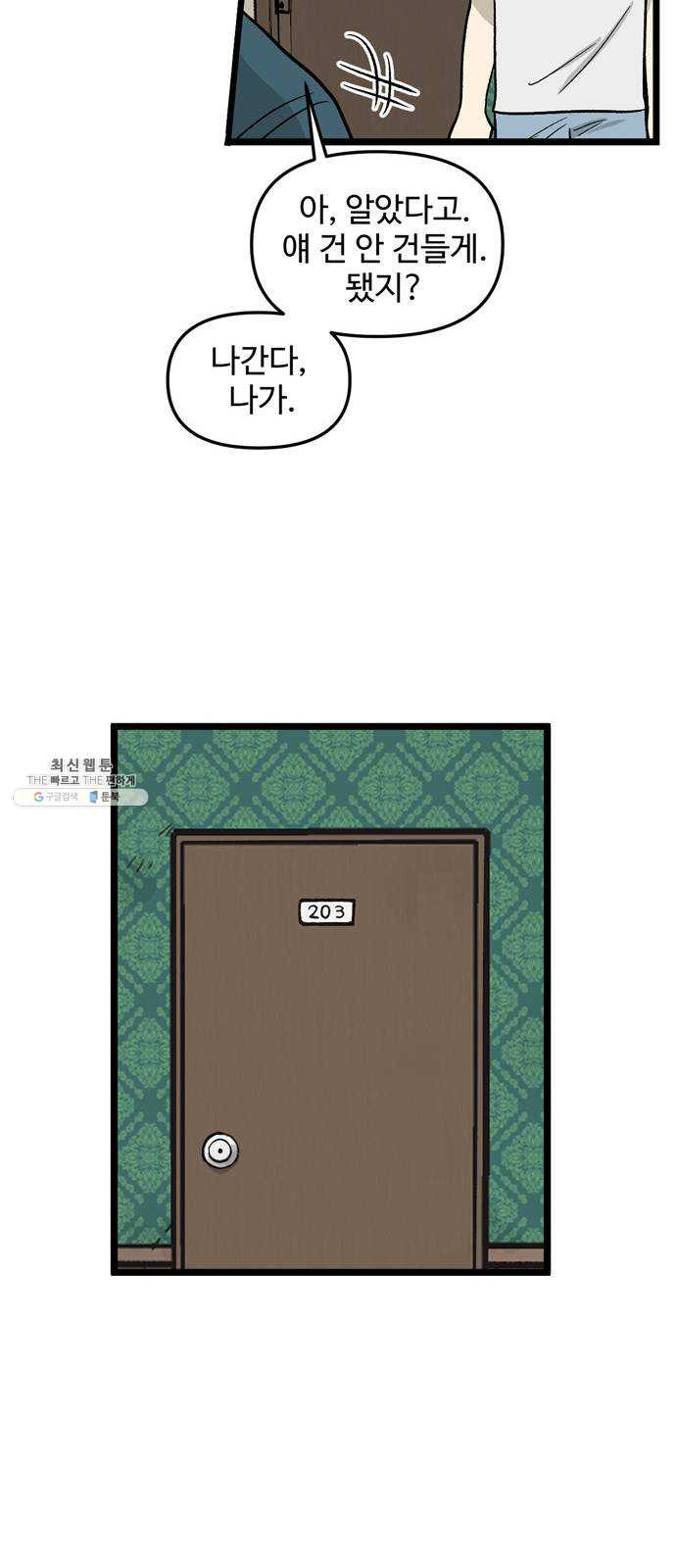 1646705090925x0vo0fo325.jpeg