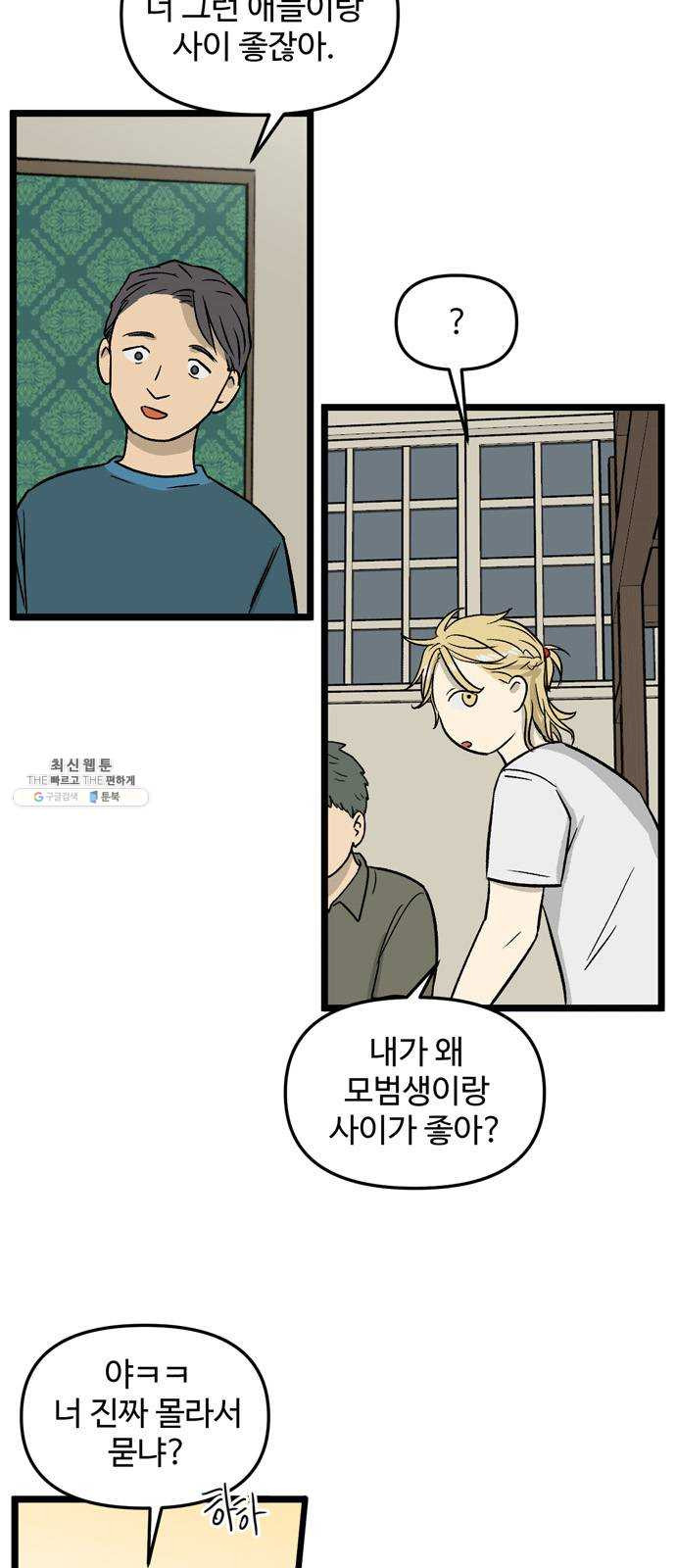 1646705091652banxitbu9zq.jpeg