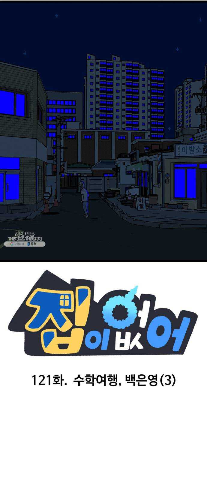 16467051274110j04kd1wxbr.jpeg