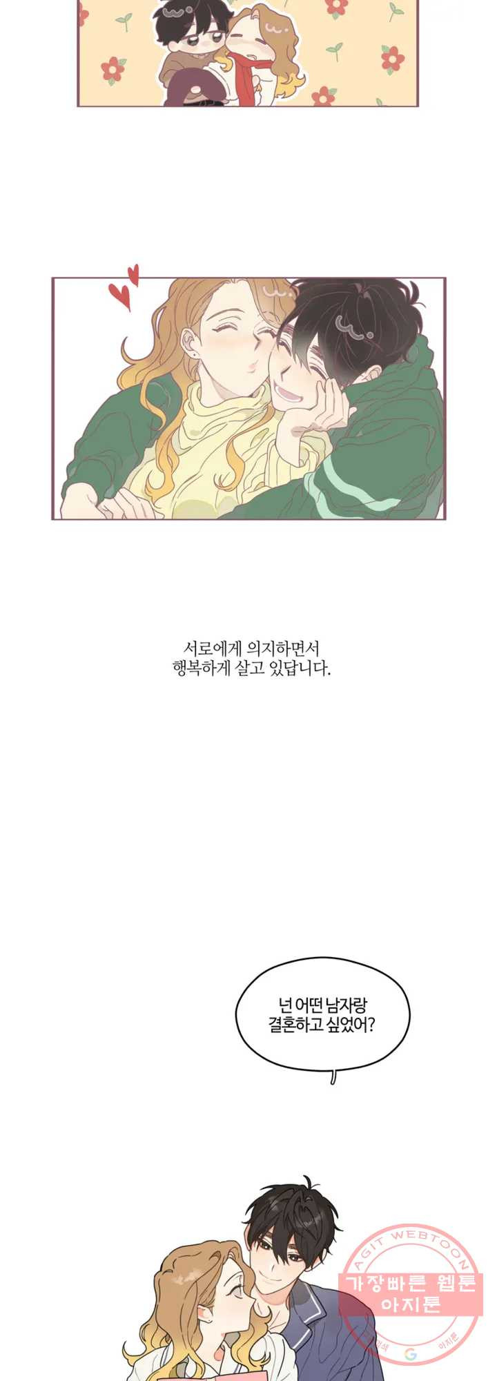 1646703869265amik1udgale.jpeg