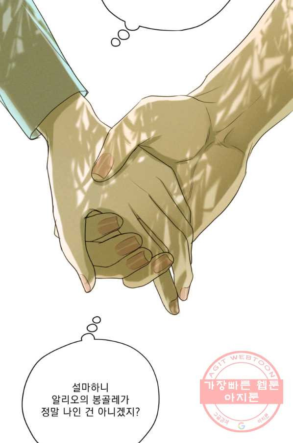 1646703870550unjbsbgoro.jpeg