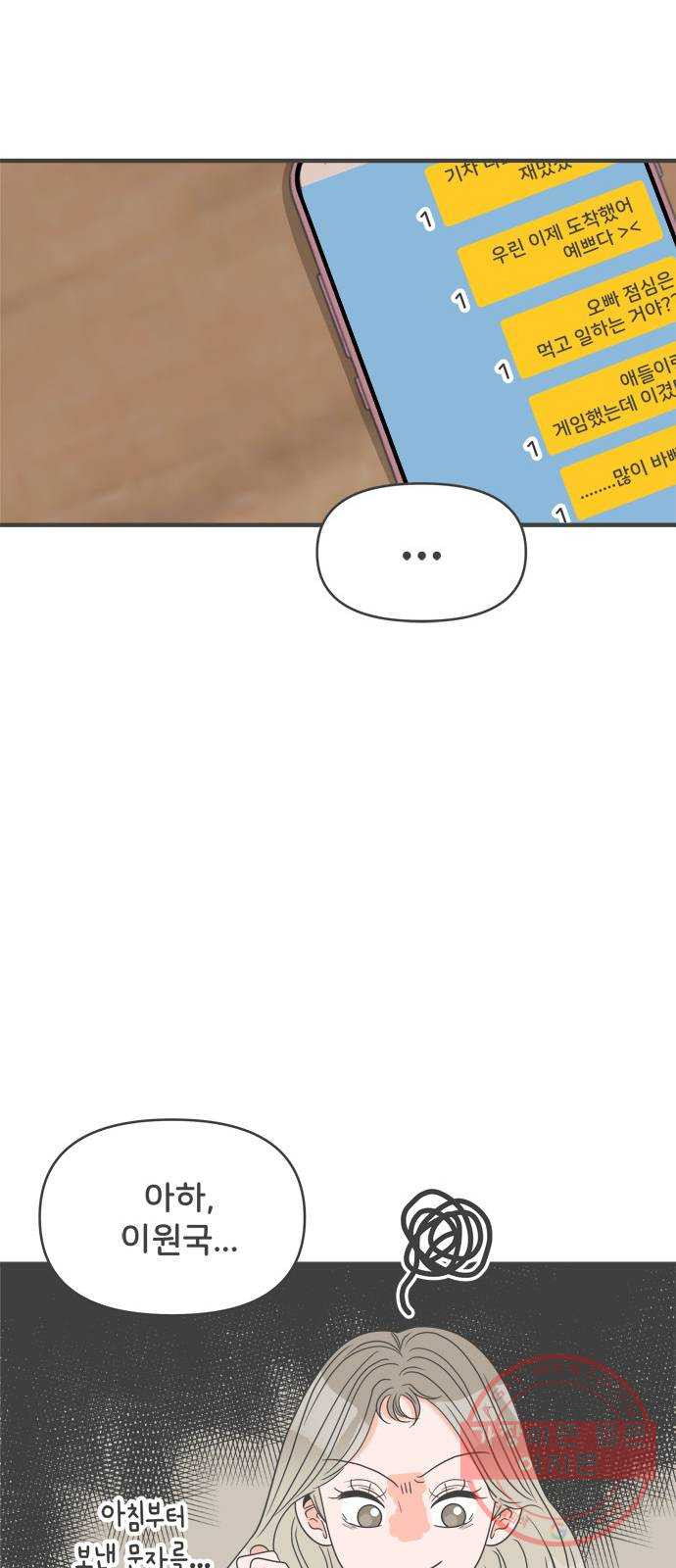 1646705478514tj2q9kblw7.jpeg