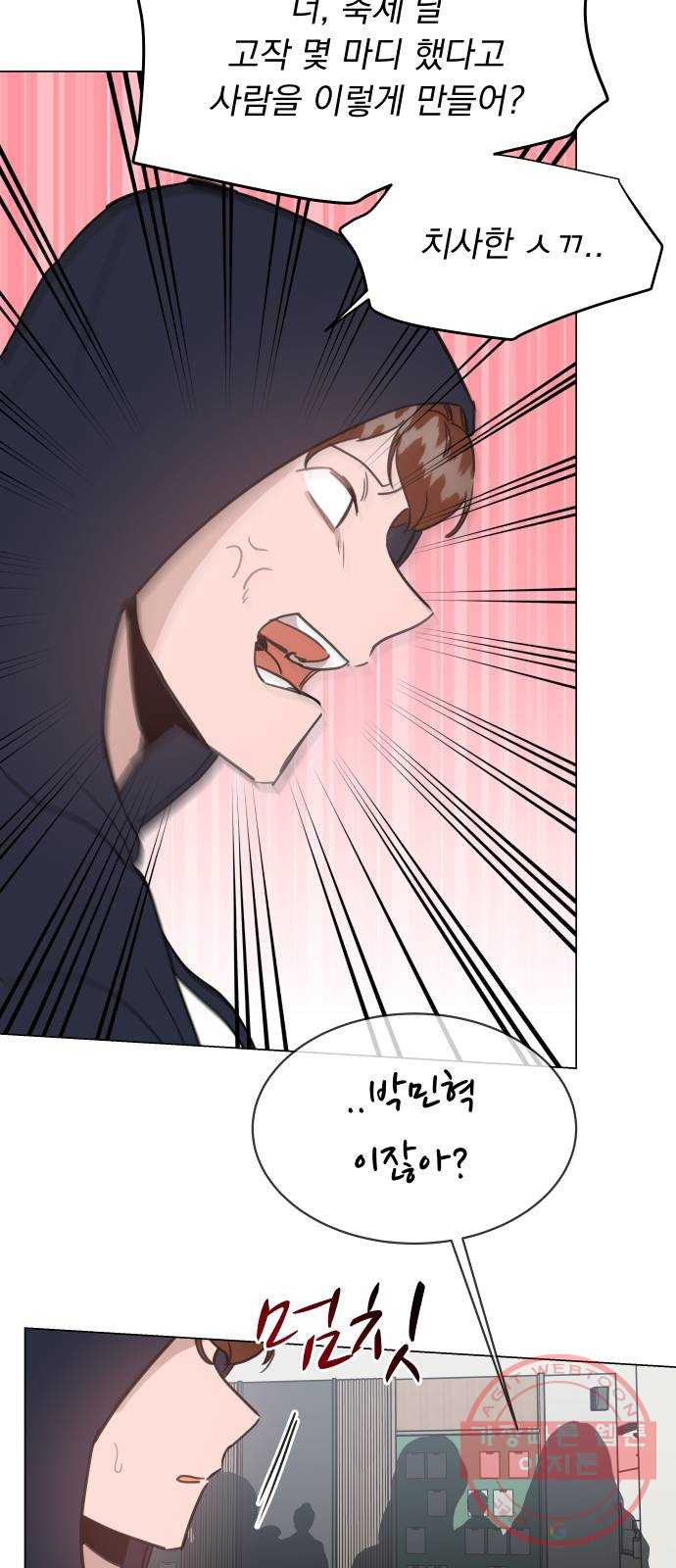 1646705372006nps7c0chabn.jpeg