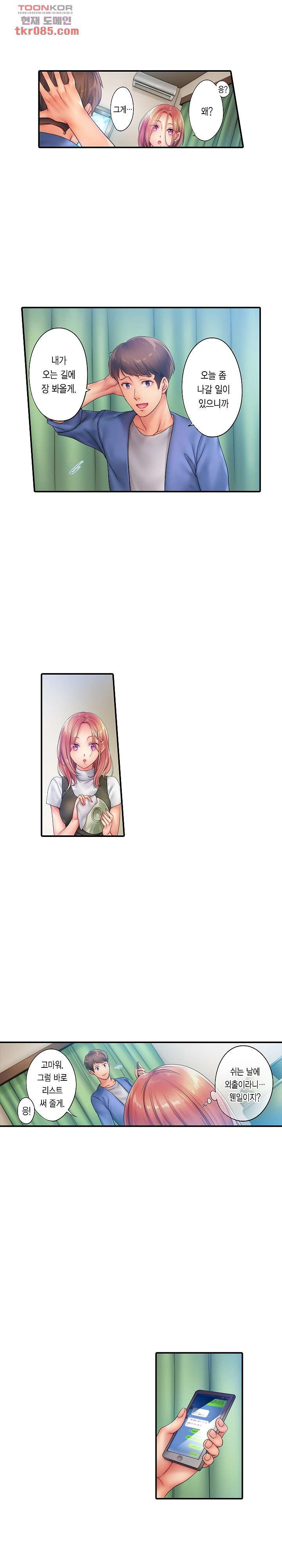 16467015707648yu4kt2dd8.jpeg