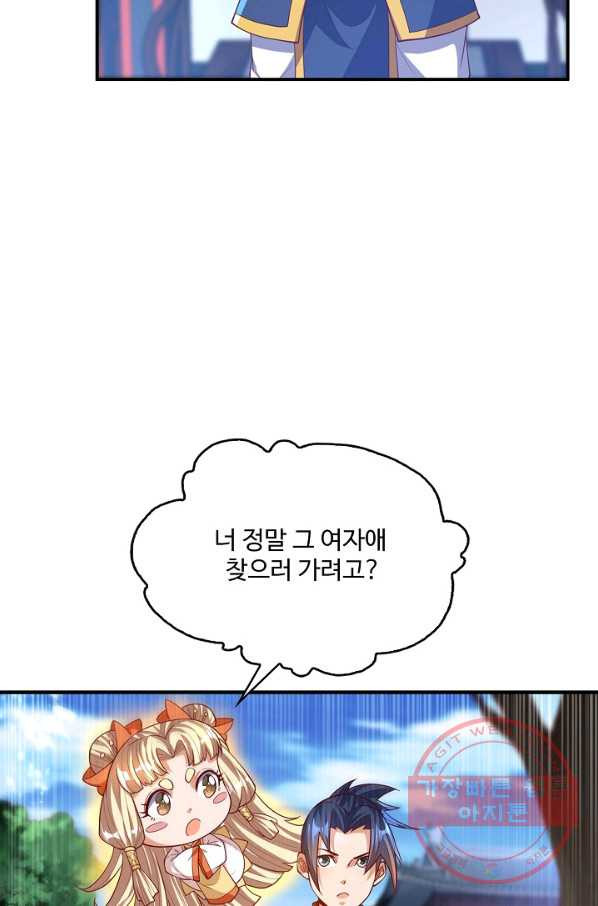 16467049476493n03tdro2e3.jpeg