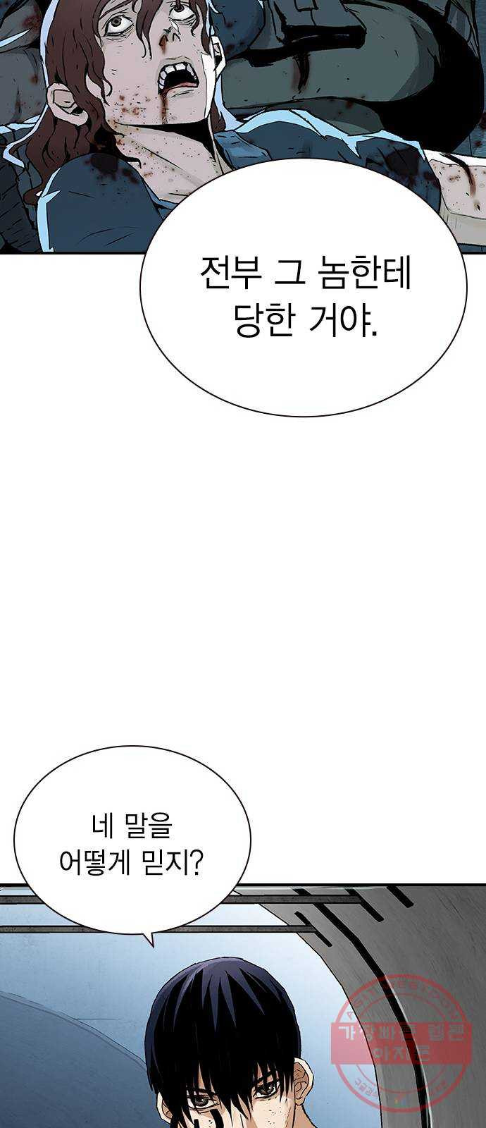16467045942385zkcwe7vuvn.jpeg